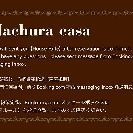 Nachura Casa 차탄 외부 사진