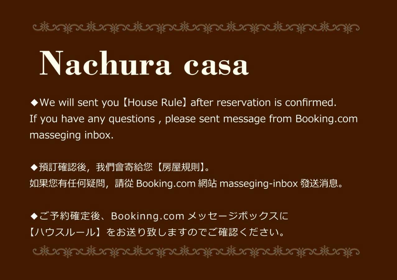 Nachura Casa 차탄 외부 사진